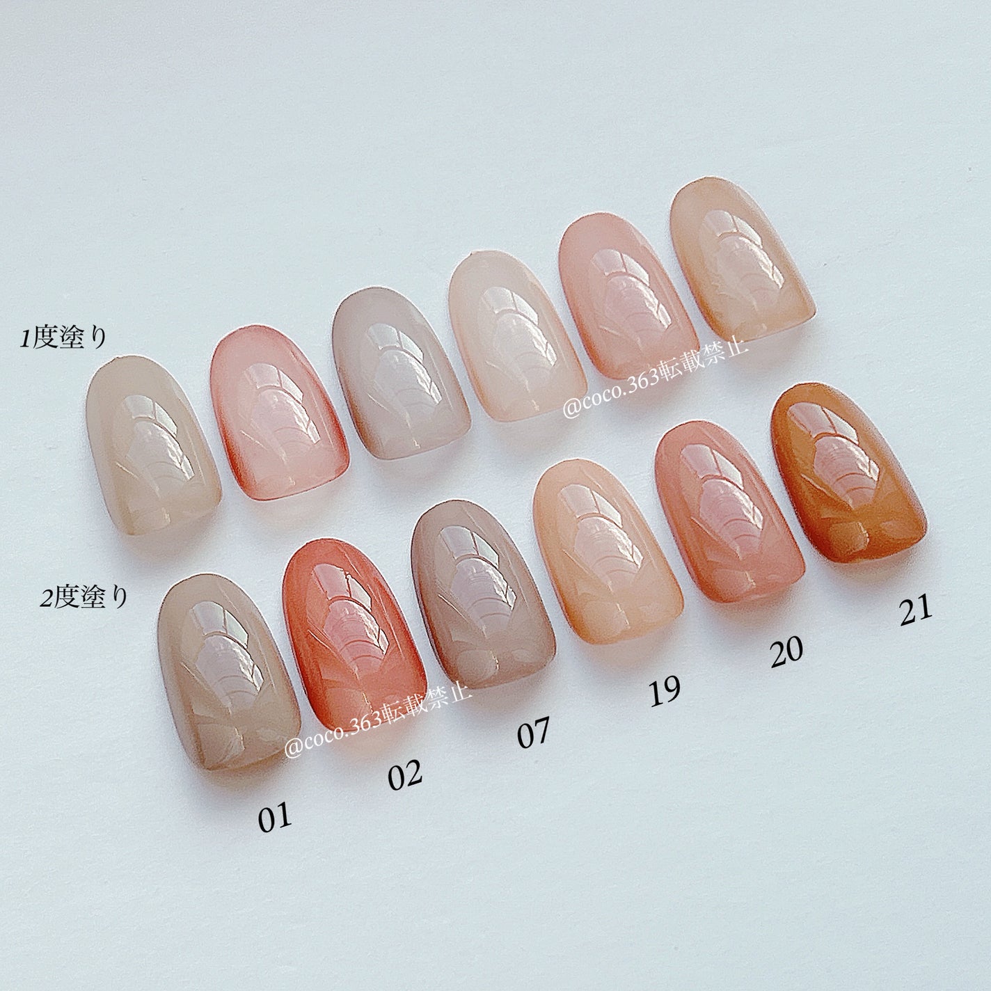 ムードペブルネイル/rom&nd/マニキュアを使ったクチコミ(3枚目)