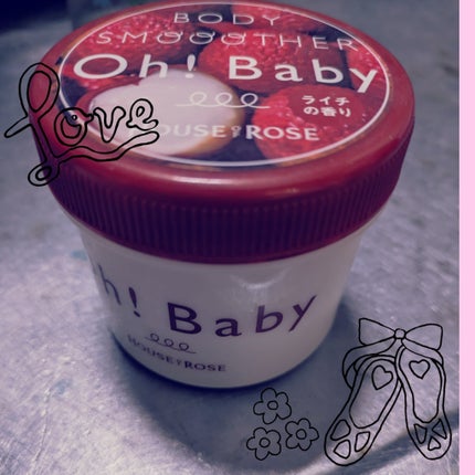 ボディ スムーザー /ハウス オブ ローゼ/ボディスクラブを使ったクチコミ(1枚目)