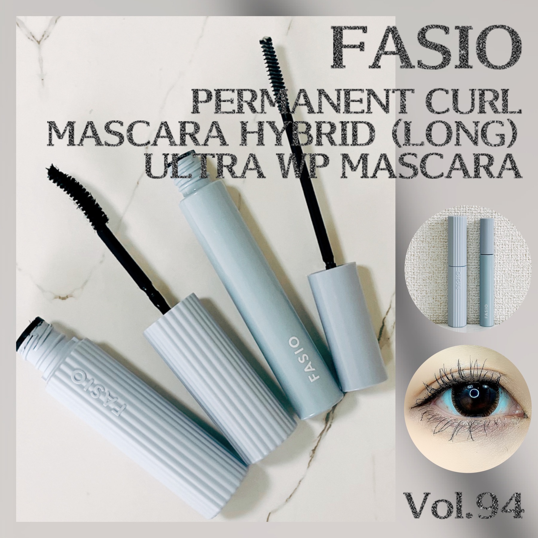 ウルトラ WP マスカラ(ナチュラル)/FASIO/マスカラを使ったクチコミ（1枚目）