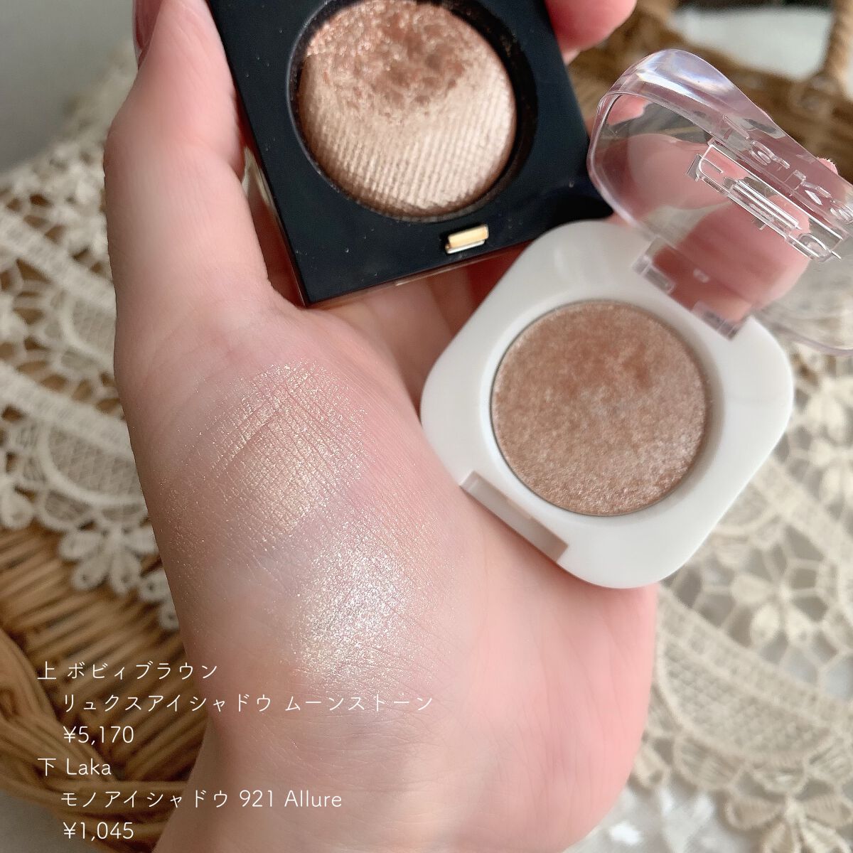 モノアイシャドウ/Laka/単色アイシャドウを使ったクチコミ（2枚目）