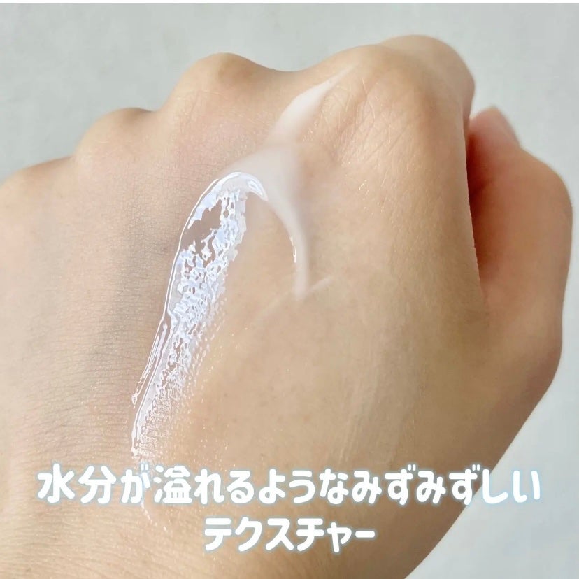 ヴィーガンアクアグロウサンセラム/HAMEL/日焼け止めローションを使ったクチコミ(5枚目)