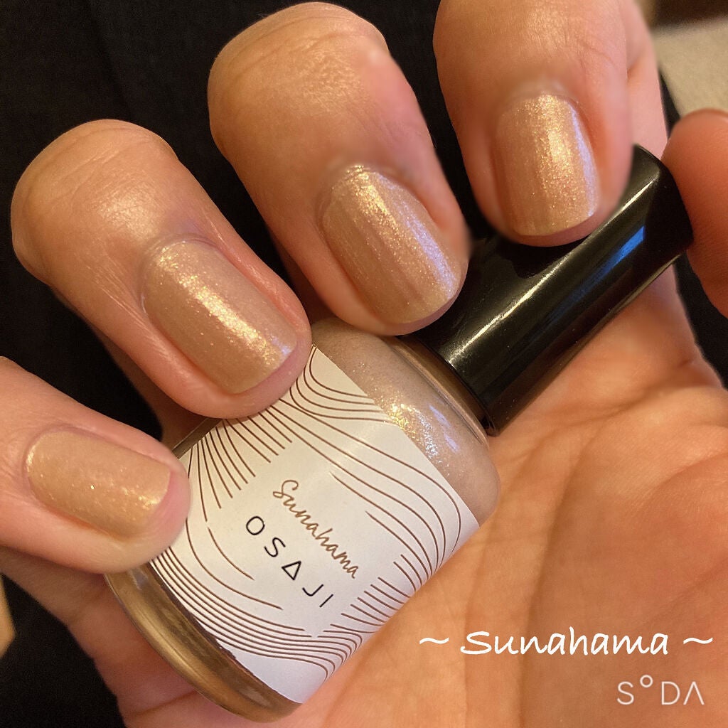 オサジ アップリフト ネイルカラー/OSAJI/マニキュアを使ったクチコミ(2枚目)