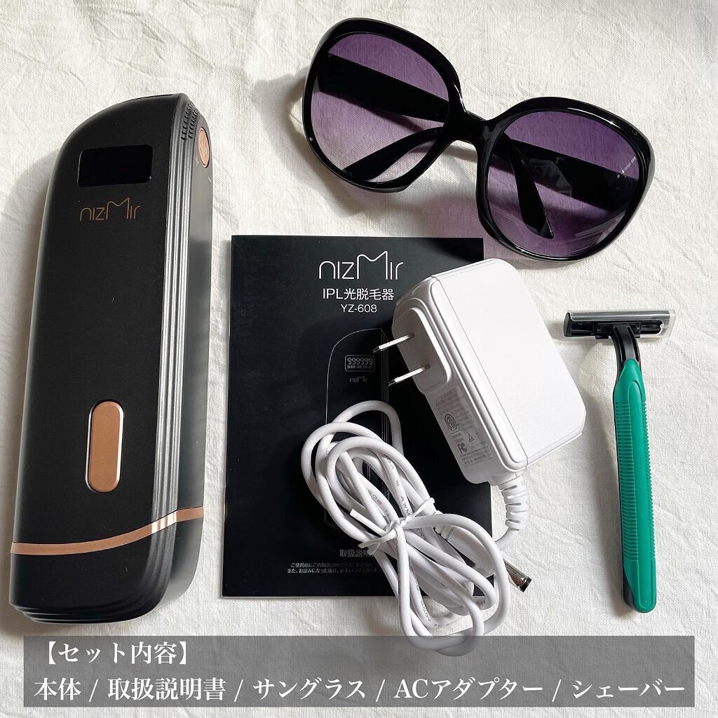IPL光脱毛器/NiZmir/家庭用脱毛器を使ったクチコミ(2枚目)