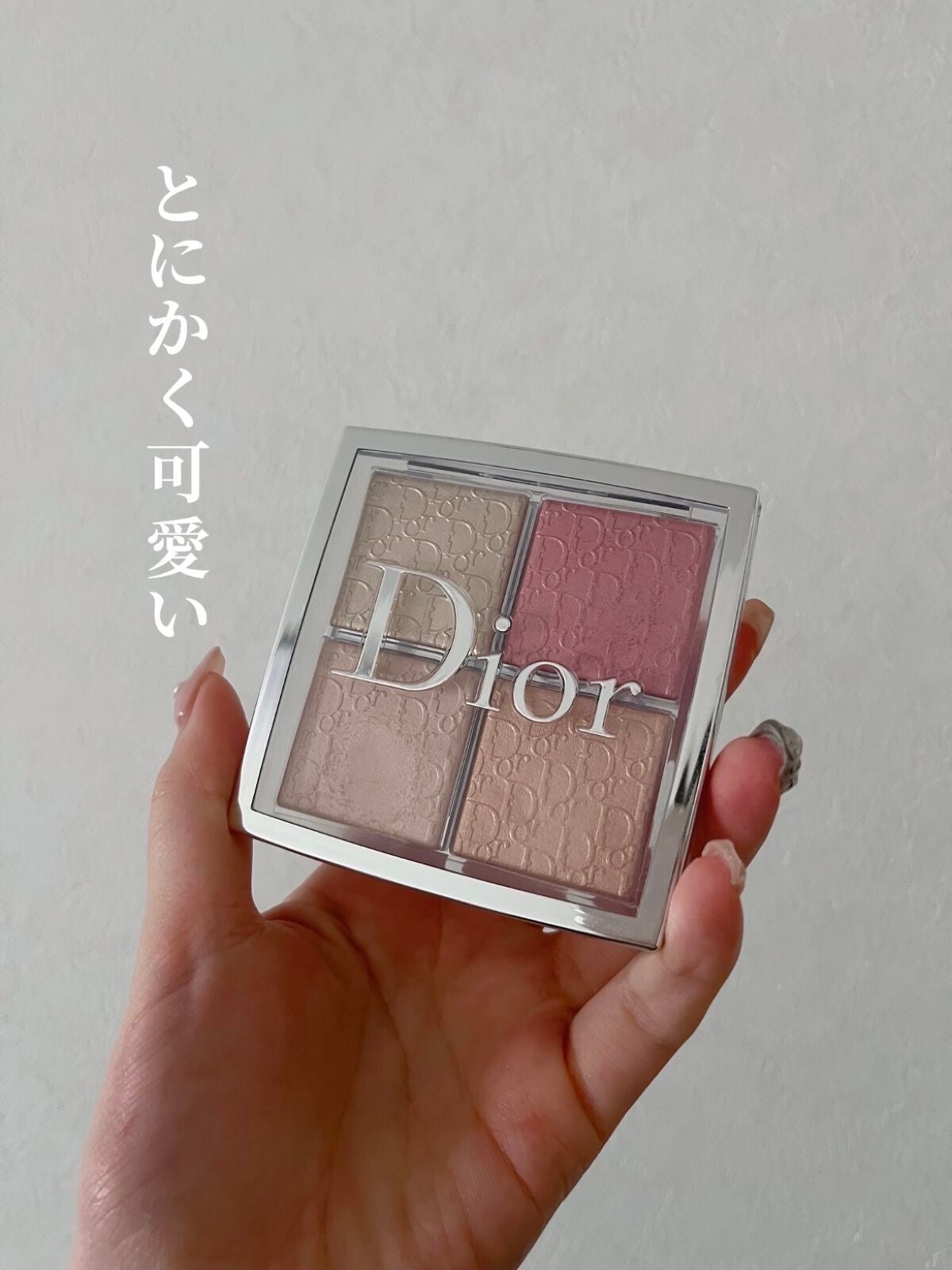 ディオール バックステージ フェイス グロウ パレット/Dior/ハイライトを使ったクチコミ(2枚目)