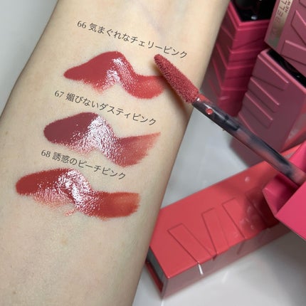 SPステイ ヴィニルインク/MAYBELLINE NEW YORK/口紅を使ったクチコミ(3枚目)