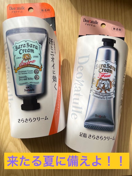 è¬çšè¶³æããããã¯ãªãŒã /ããªããã¥ã¬/ããªãã©ã³ãã»å¶æ±å€ã䜿ã£ãã¯ãã³ãïŒ1æç®ïŒ