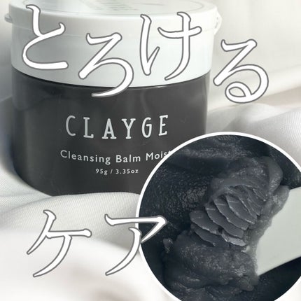 ã¯ã¬ã³ãžã³ã°ããŒã ã¢ã€ã¹ãN/CLAYGE/ã¯ã¬ã³ãžã³ã°ããŒã ã䜿ã£ãã¯ãã³ãïŒ1æç®ïŒ