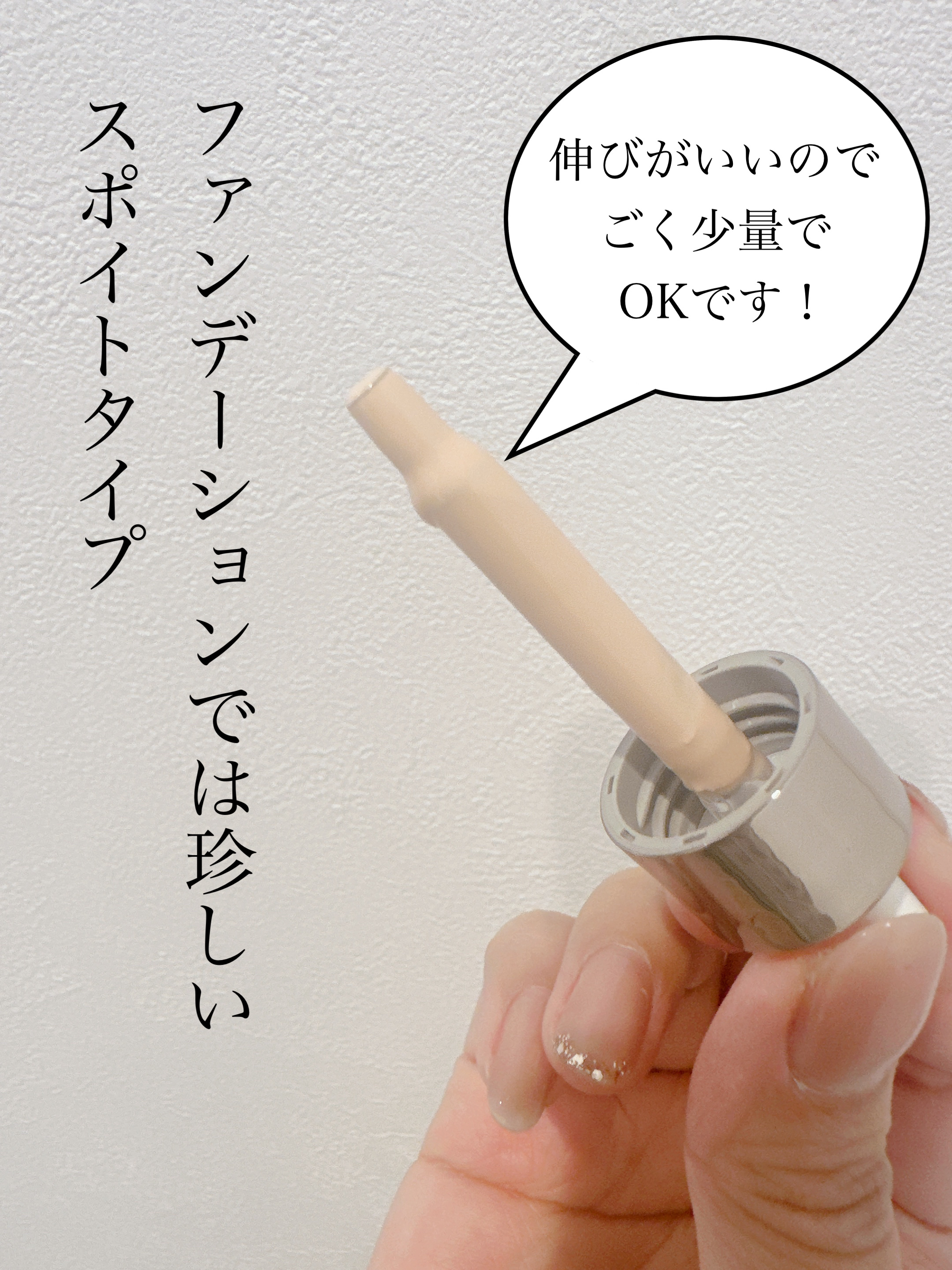 ルナソル カラーオイル セラム/LUNASOL/リキッドファンデーションを使ったクチコミ（3枚目）