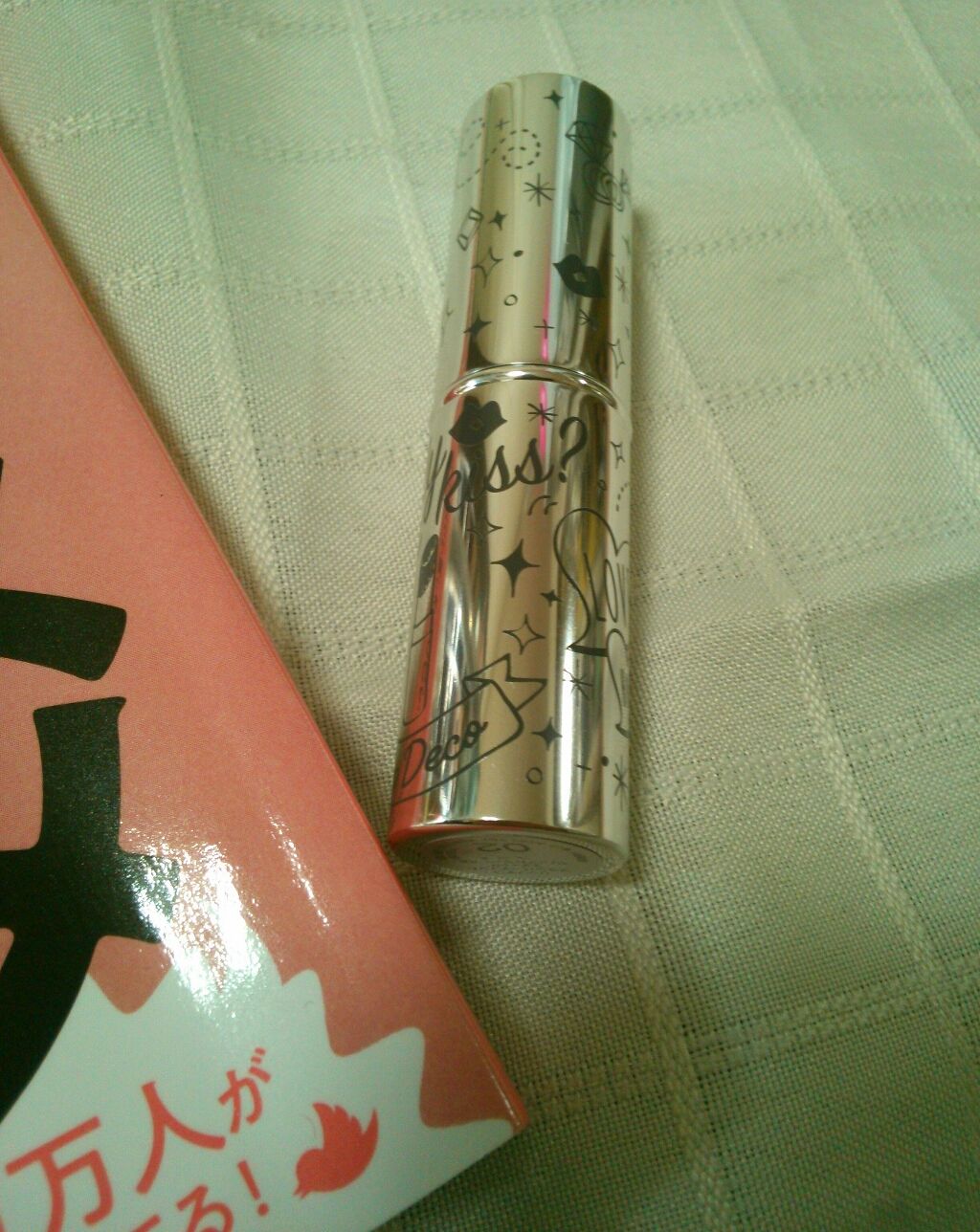 プランパーティントスティック/リップデコ/リップティントを使ったクチコミ(2枚目)