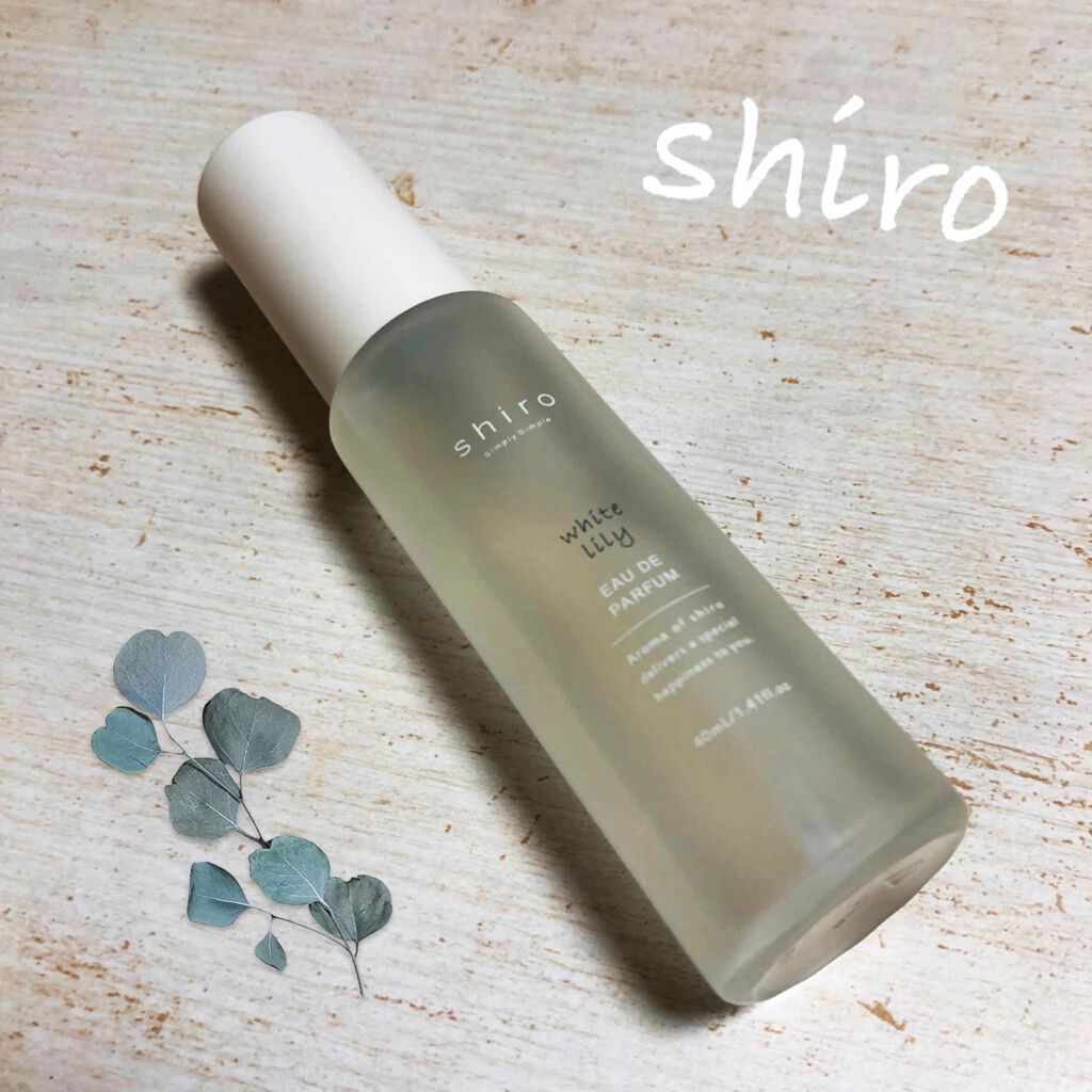 ホワイトリリー オードパルファン/SHIRO/香水(レディース)を使ったクチコミ(1枚目)
