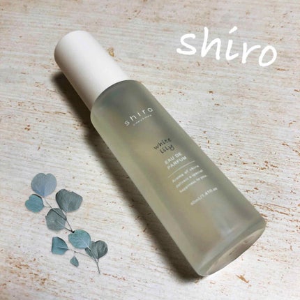 ホワイトリリー オードパルファン/SHIRO/香水(レディース)を使ったクチコミ(1枚目)