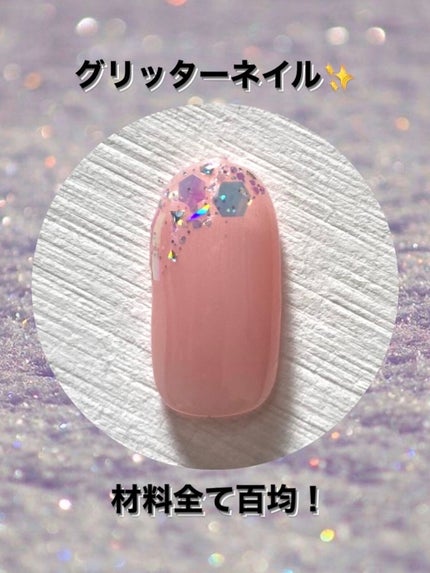 アイデイト グリッター/IDATE/グリッターを使ったクチコミ(1枚目)