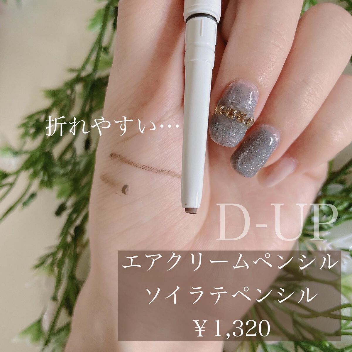 パーフェクトエクステンション マスカラ for カール/D-UP/マスカラを使ったクチコミ(3枚目)