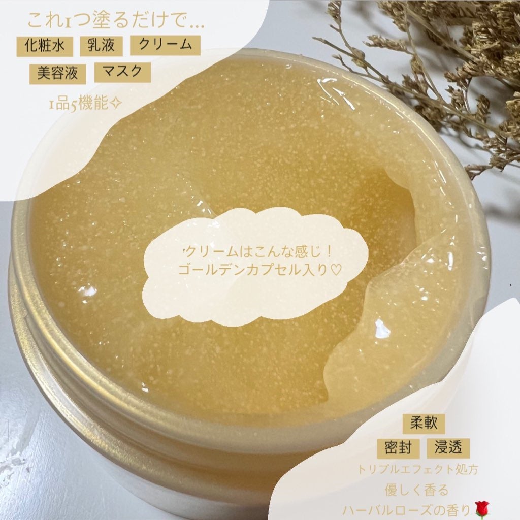 スペシャルジェルクリーム EX (オイルイン)/アクアレーベル/オールインワン化粧品を使ったクチコミ(3枚目)