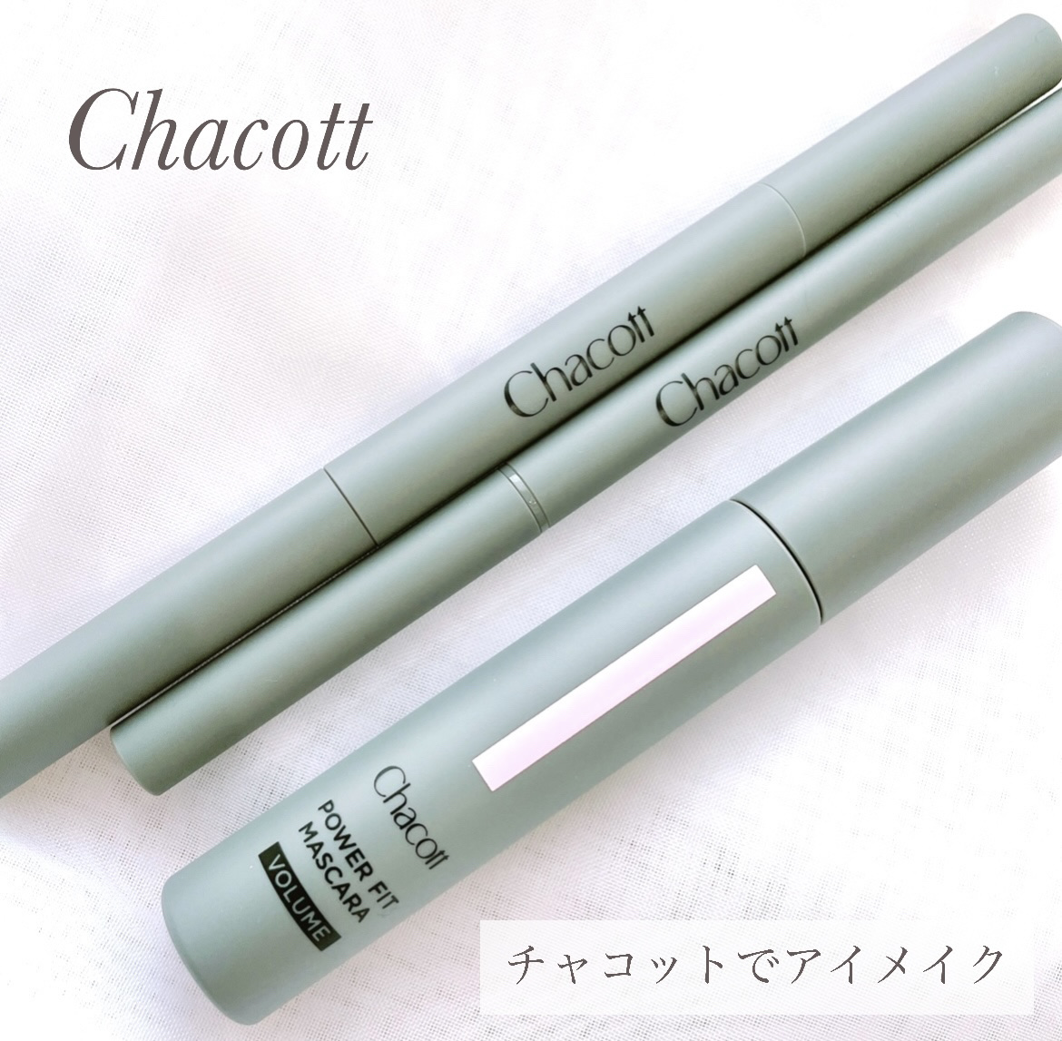 ブラッシュアップアイブロウ/チャコット・コスメティクス/アイブロウペンシルを使ったクチコミ（1枚目）