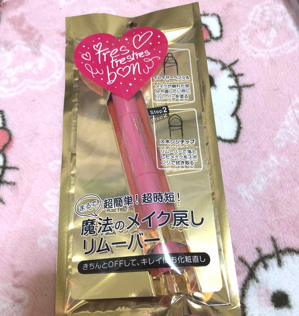 マジカルイレイサースティック/Trestrestresbon/その他化粧小物を使ったクチコミ(1枚目)