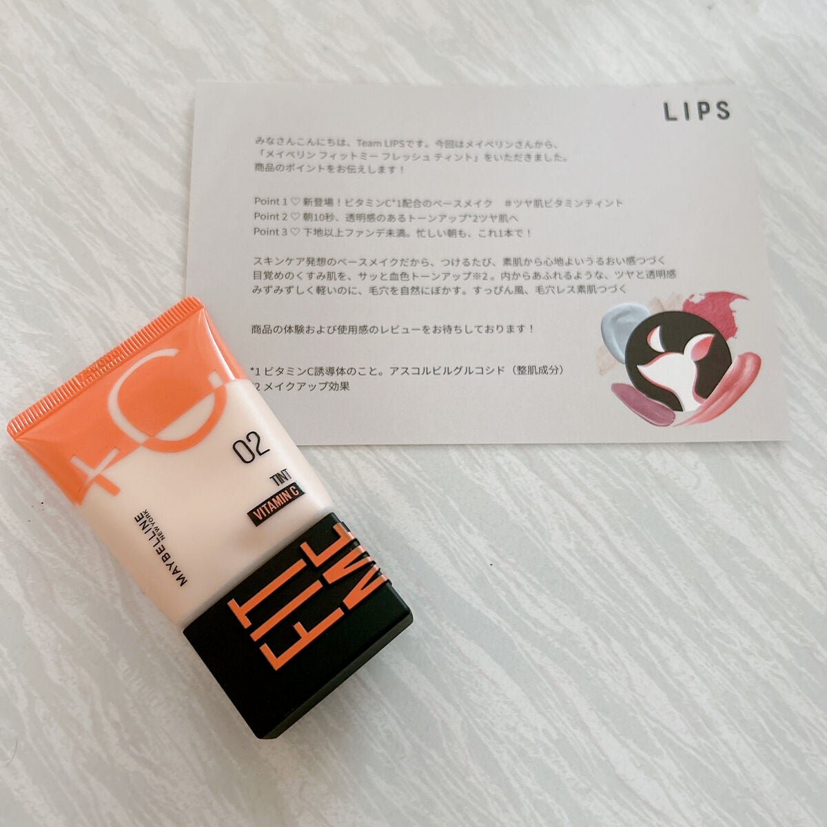 フィットミー フレッシュ ティント/MAYBELLINE NEW YORK/ベースメイクを使ったクチコミ(1枚目)