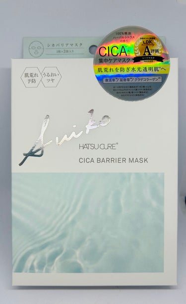 SUIKO HC シカバリアマスク/SUIKO HATSUCURE/シートマスク・パックを使ったクチコミ（6枚目）