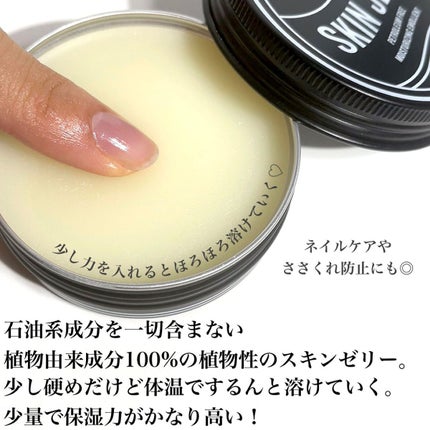 Pickmi.Beauty on LIPS 「💭🌿💭🌿💭🌿💭🌿💭わたしのお守りバーム生活の中に取り入れたい自..」(6枚目)