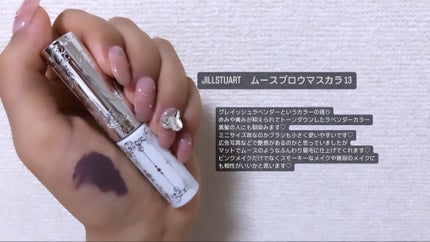 ジルスチュアート ムースブロウマスカラ/JILL STUART/眉マスカラを使ったクチコミ(3枚目)