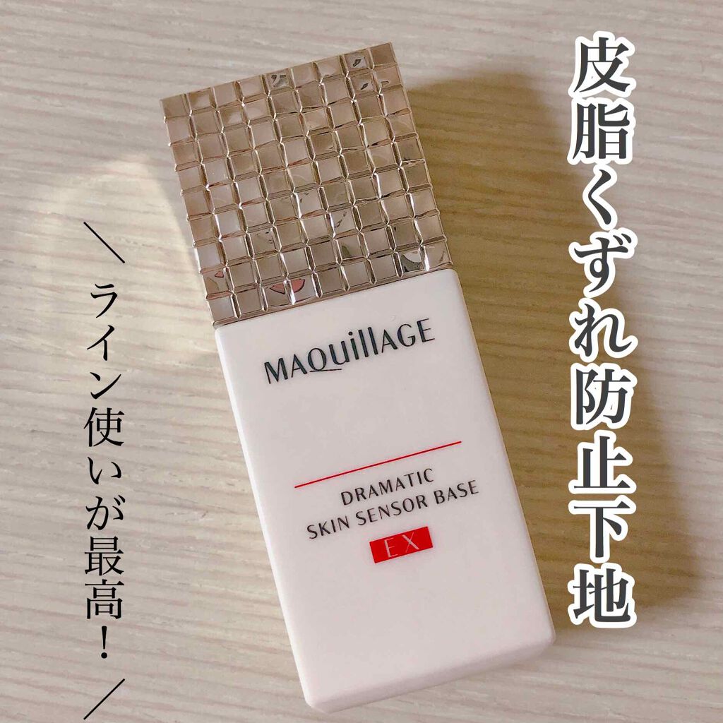 ドラマティックパウダリー UV コンパクトケース DM（ゴールド）/マキアージュ/パウダーファンデーションを使ったクチコミ（1枚目）