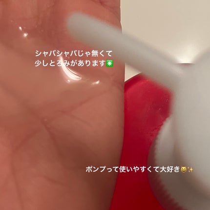 日本酒の化粧水 ハリつや保湿/菊正宗/化粧水を使ったクチコミ(3枚目)