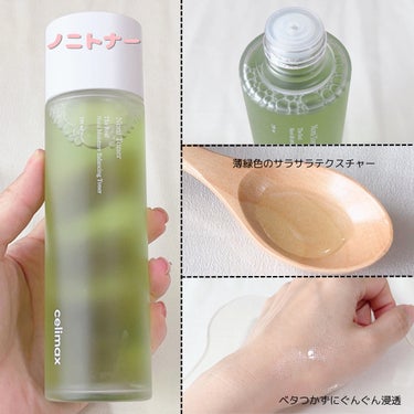 Noni Lotion/celimax/乳液を使ったクチコミ（3枚目）