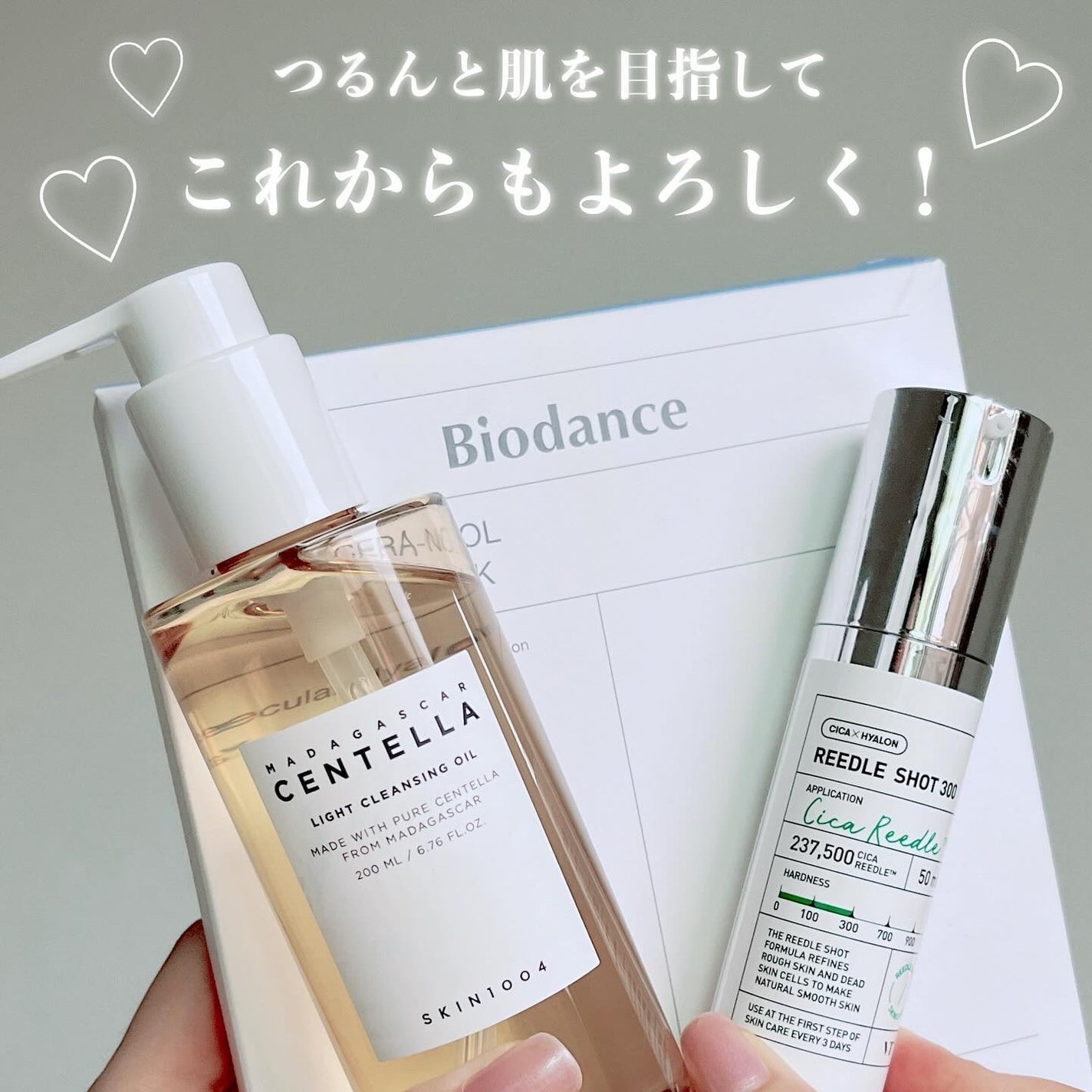 センテラ ライトクレンジングオイル/SKIN1004/オイルクレンジングを使ったクチコミ(5枚目)