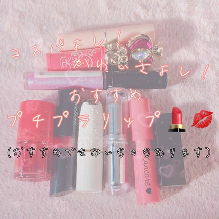 DHC 薬用リップクリーム/DHC/リップクリームを使ったクチコミ(1枚目)