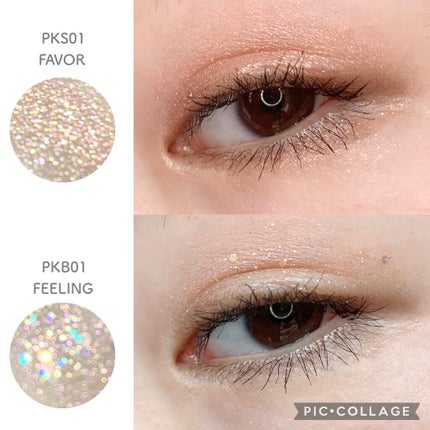 ネイミングスパークルアイグリッターポット/NAMING./グリッターを使ったクチコミ(3枚目)