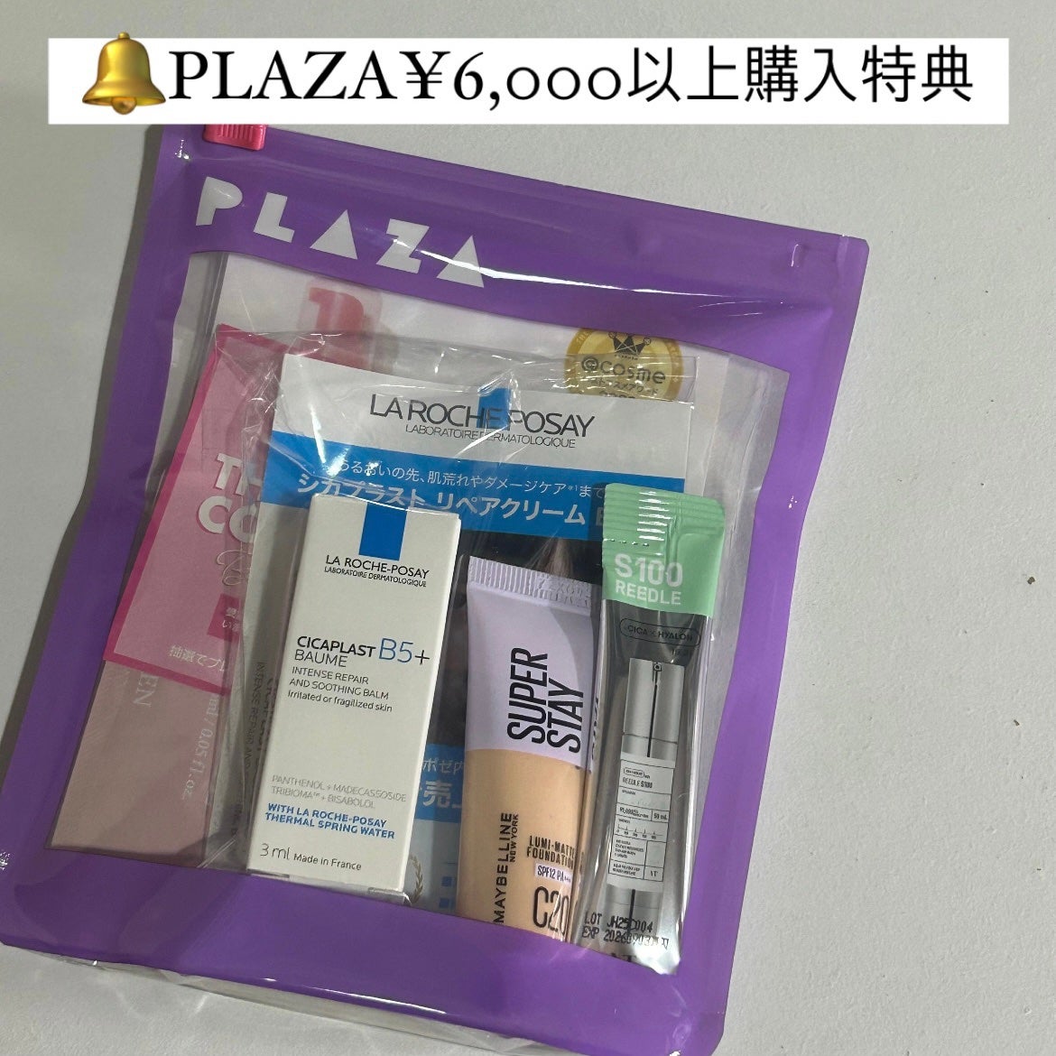 プロCICA クリアスポットパッチ/VT/その他スキンケアを使ったクチコミ(7枚目)