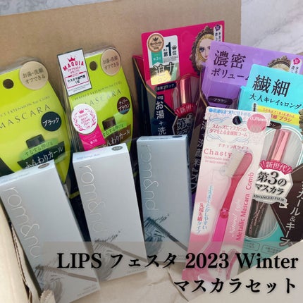 マスカラセット LIPSフェスタ Winter 2023/LIPS/メイクアップキットを使ったクチコミ(1枚目)