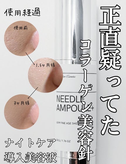 を使ったクチコミ(1枚目)