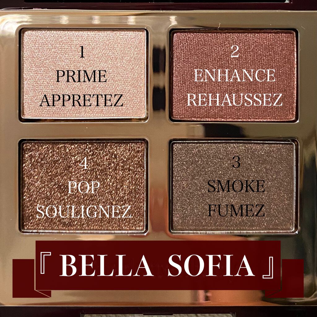  ラグジュアリーパレット/Charlotte Tilbury/アイシャドウパレットを使ったクチコミ（2枚目）