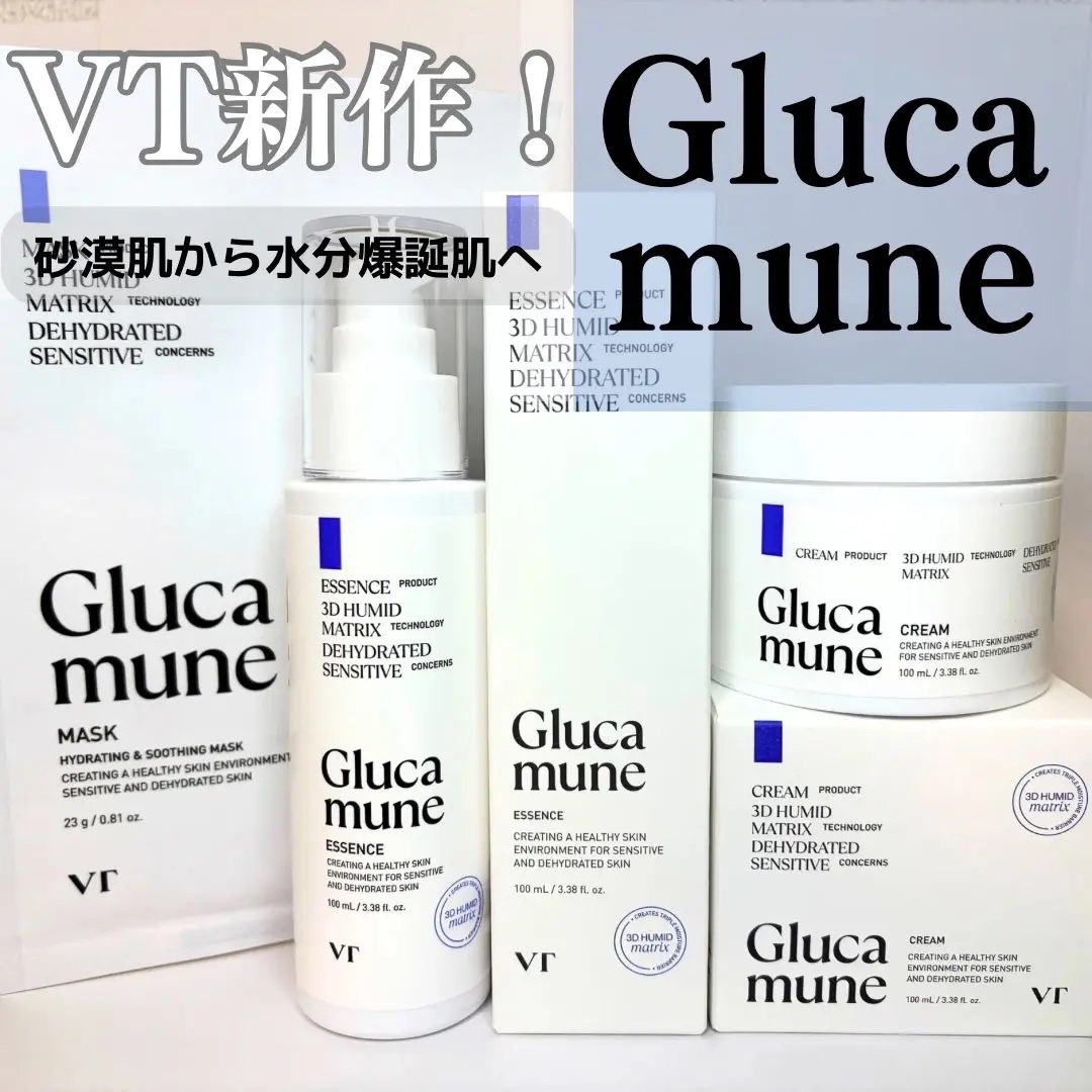 グルカミューンクリーム/VT/フェイスクリームを使ったクチコミ（1枚目）