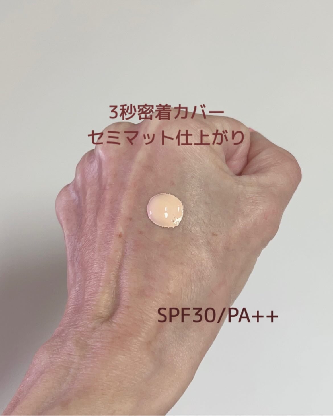 ジヴェルニー 密着カバーファンデーション/GIVERNY/リキッドファンデーションを使ったクチコミ(3枚目)