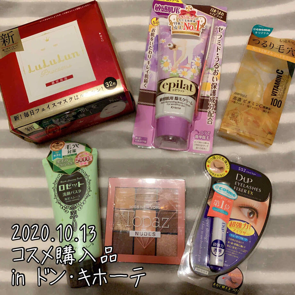 ロゼット洗顔パスタ 海泥スムース/ロゼット/洗顔フォームを使ったクチコミ（1枚目）