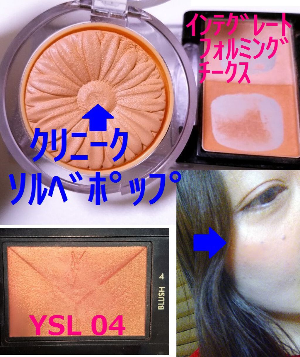 チーク ポップ/CLINIQUE/パウダーチークを使ったクチコミ（2枚目）