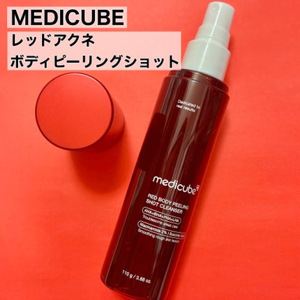 レッドアクネ ボディピーリングショット/MEDICUBE/ピーリングを使ったクチコミ(2枚目)