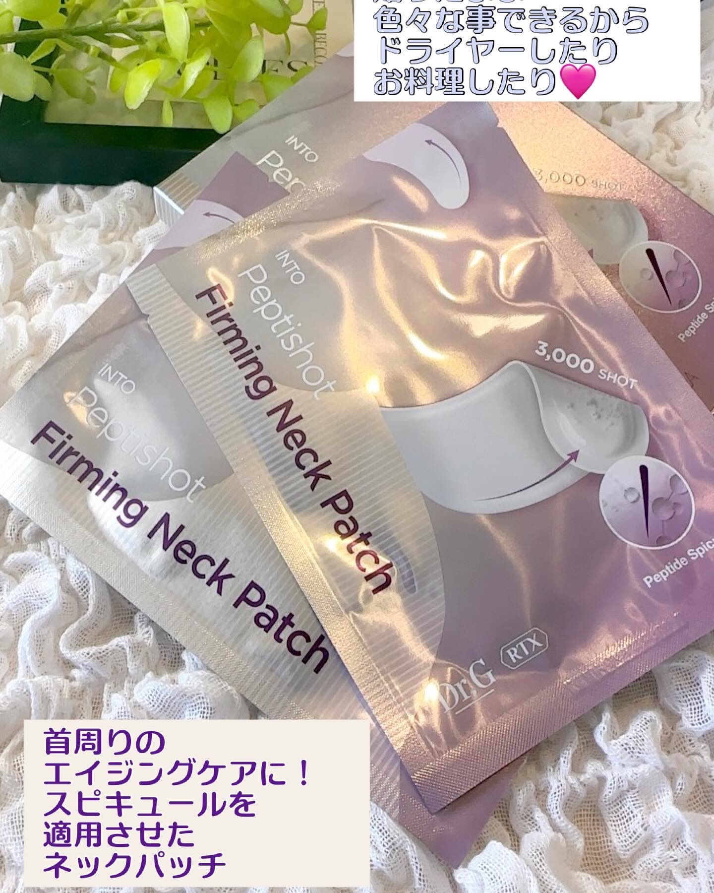  RTXフリークレンジングオイルペースト/Dr.G/オイルクレンジングを使ったクチコミ（2枚目）