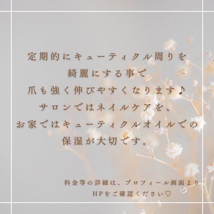 TSUMECARE/NailSalon mayunail/ネイルオイル・トリートメントを使ったクチコミ(8枚目)