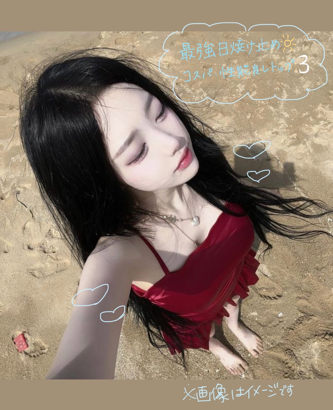 スキンアクア トーンアップUVエッセンス/スキンアクア/日焼け止めクリームを使ったクチコミ（1枚目）