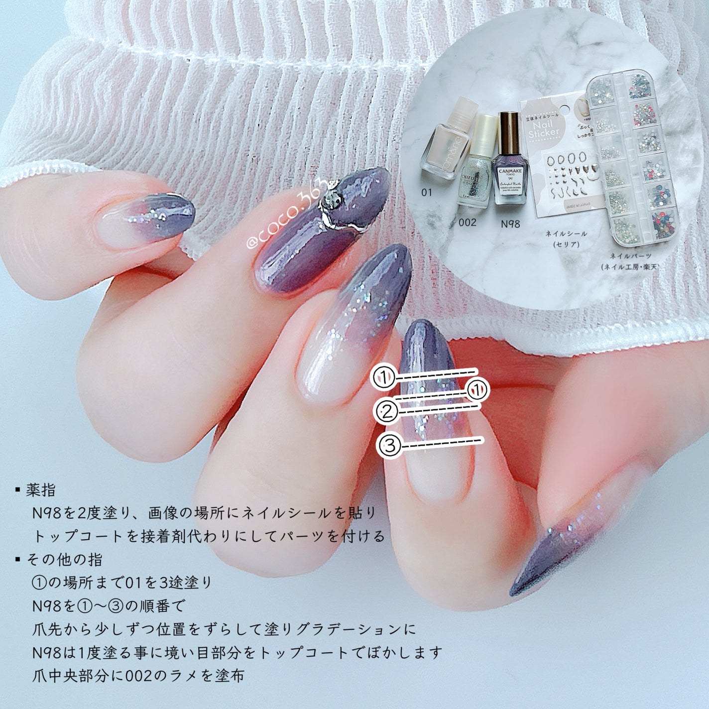 カラフルネイルズ/キャンメイク/マニキュアを使ったクチコミ(2枚目)