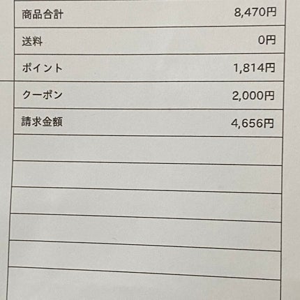 クレージュ クリアクレンジング/CLAYGE/クレンジングジェルを使ったクチコミ(10枚目)