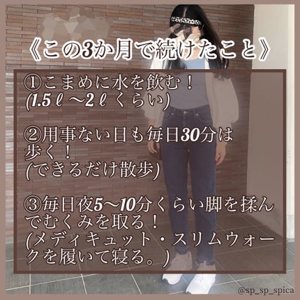 寝ながらメディキュット スパッツ 骨盤テーピング/メディキュット/着圧ソックス・レギンスを使ったクチコミ(2枚目)