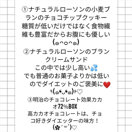 チョコレート効果 CACAO72%/明治/食品を使ったクチコミ(6枚目)