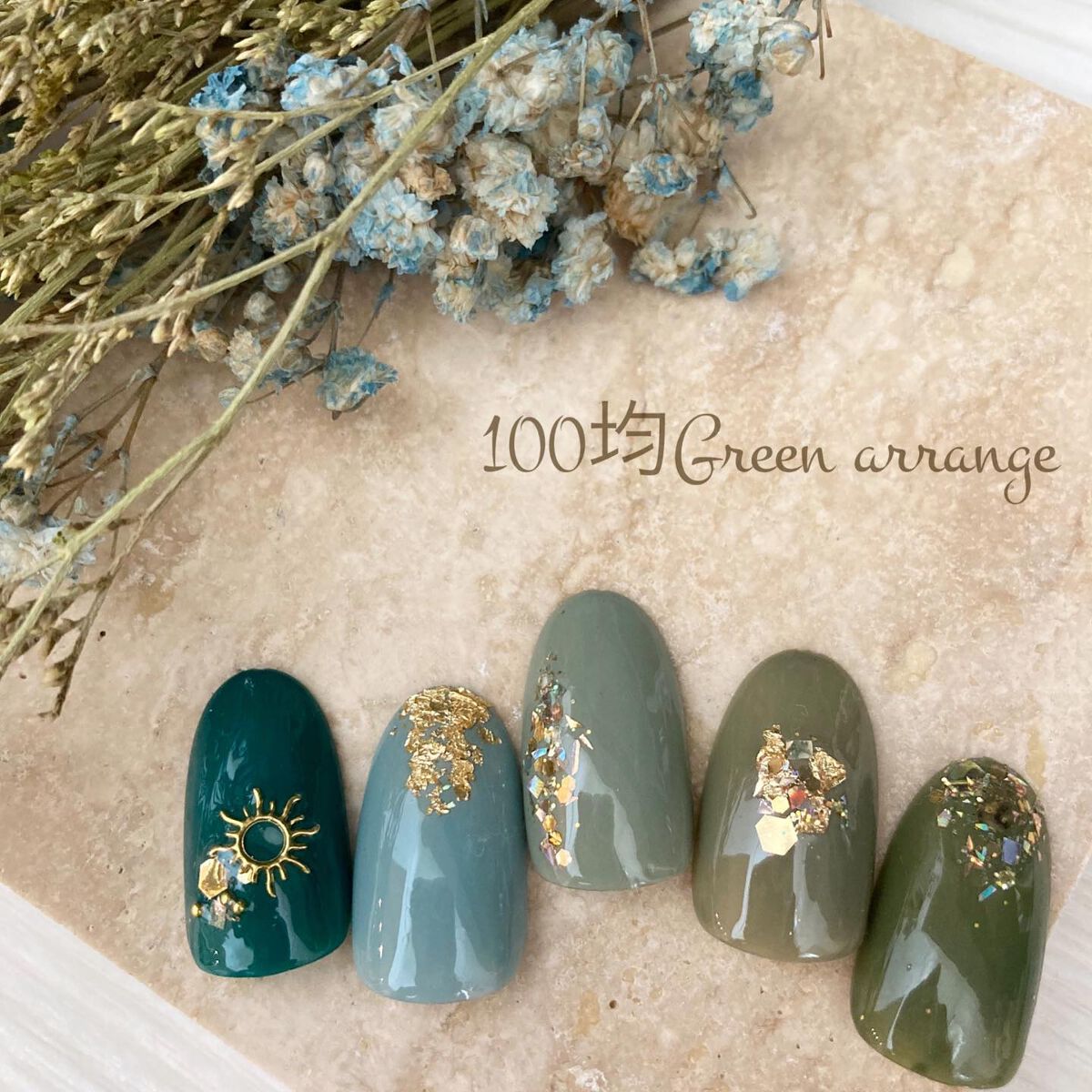 ジェルネイル(ライト対応)/セリア/ジェルネイルを使ったクチコミ(1枚目)