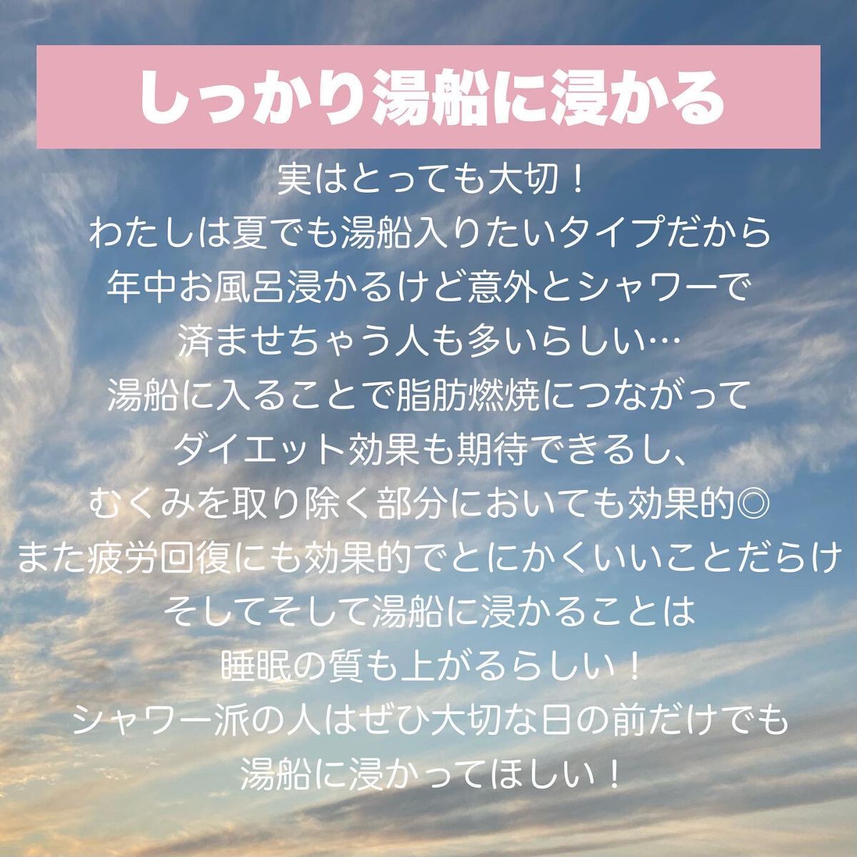 はるかの美容垢🐰 on LIPS 「【デート前日のスペシャルケア💕】※バレンタインメイクは過去に2..」(3枚目)