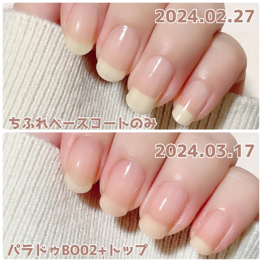 ネイルホリック Top coat/ネイルホリック/ネイルトップコートを使ったクチコミ（2枚目）