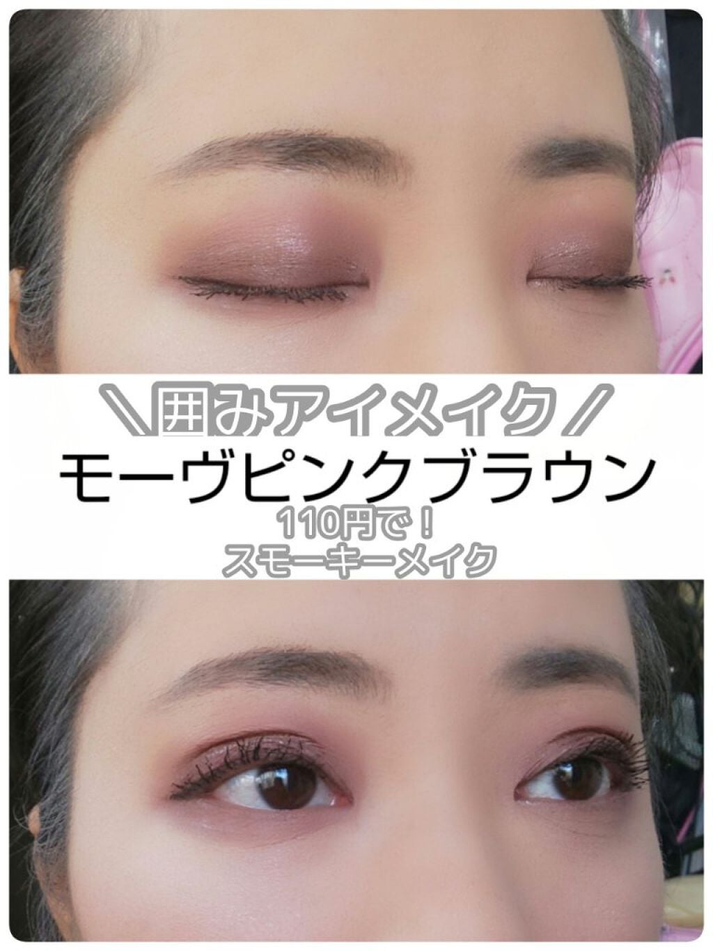 UR GLAM BLOOMING EYE COLOR PALETTE/U R GLAM/アイシャドウパレットを使ったクチコミ(1枚目)